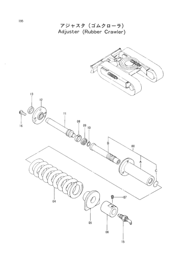 ADJUSTER -RUBBER CRAWLER-
