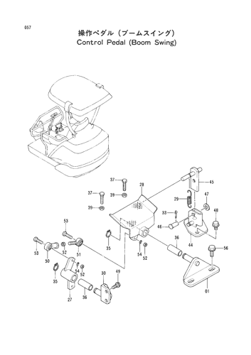 CONTROL PEDAL (BOOM SWING)