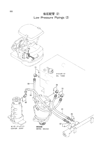 LOW PRESSURE PIPINGS (2)