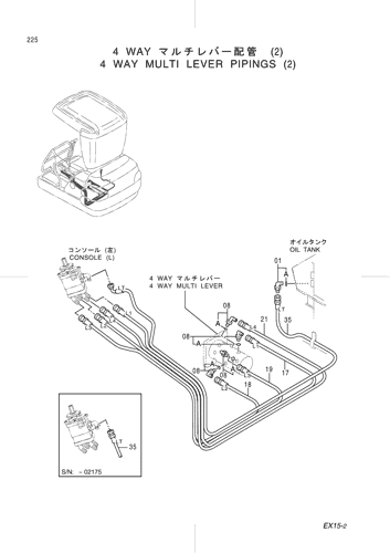 4 WAY MULTI LEVER PIPINGS (2)