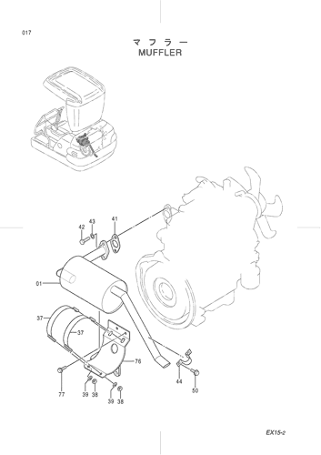 MUFFLER