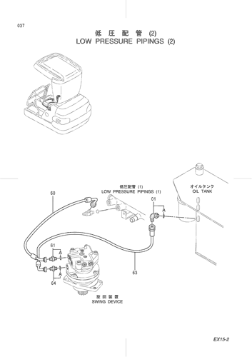 LOW PRESSURE PIPINGS (2)
