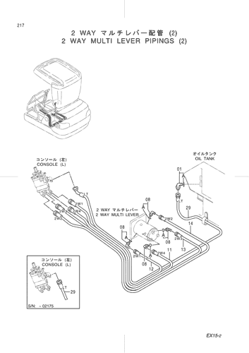 2 WAY MULTI LEVER PIPINGS (2)