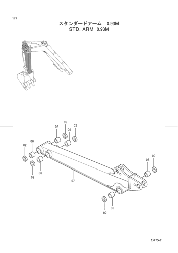 STD. ARM 0.93M