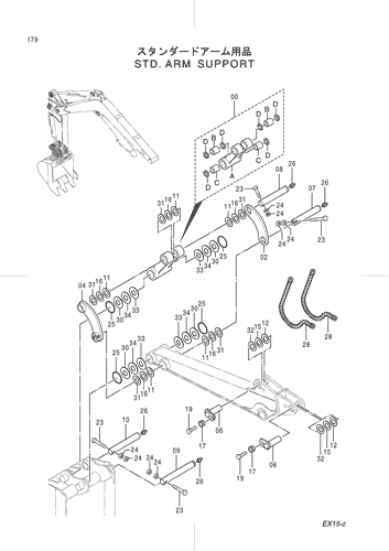 STD. ARM