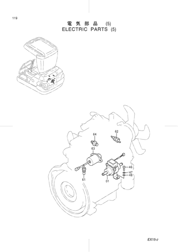 ELECTRIC PARTS (5)