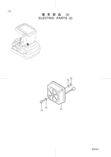 ELECTRIC PARTS (2)