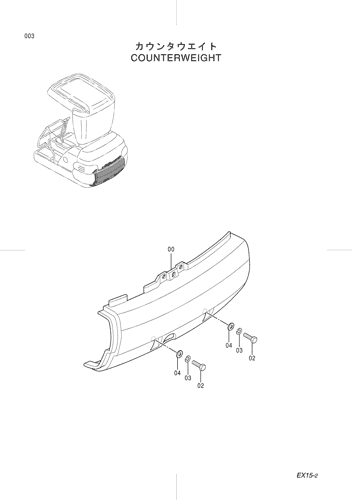 COUNTERWEIGHT