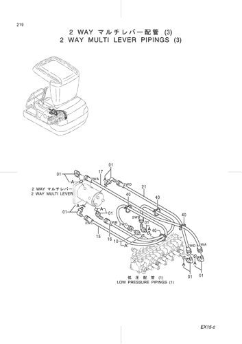 2 WAY MULTI LEVER PIPINGS (3)