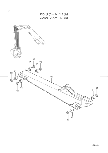 LONG ARM 1.13M
