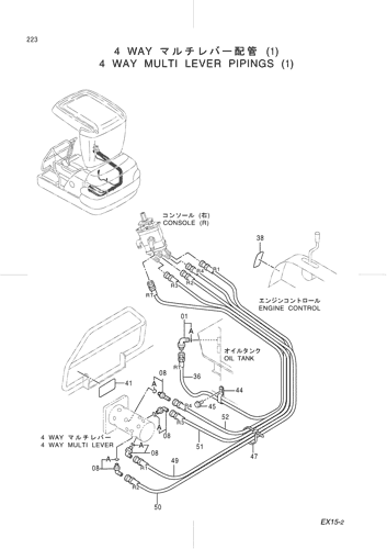 4 WAY MULTI LEVER PIPINGS (1)