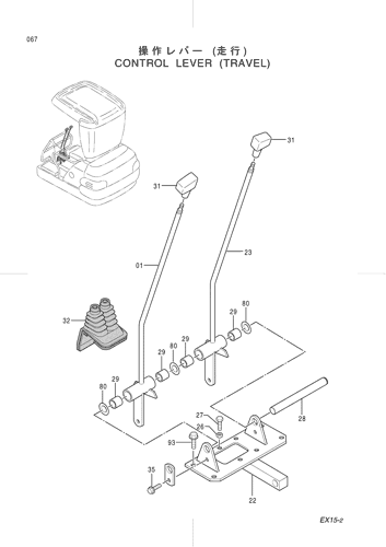 CONTROL LEVER (TRAVEL)