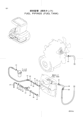 FUEL PIPINGS (FUEL TANK)