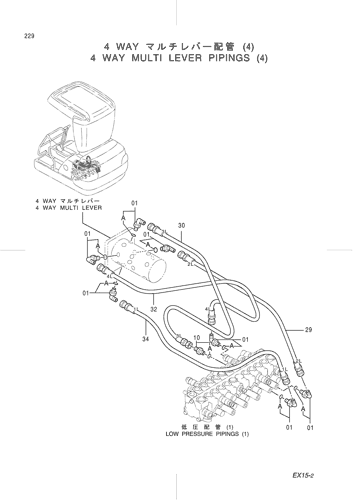 4 WAY MULTI LEVER PIPINGS (4)