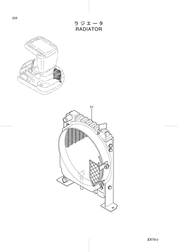 RADIATOR
