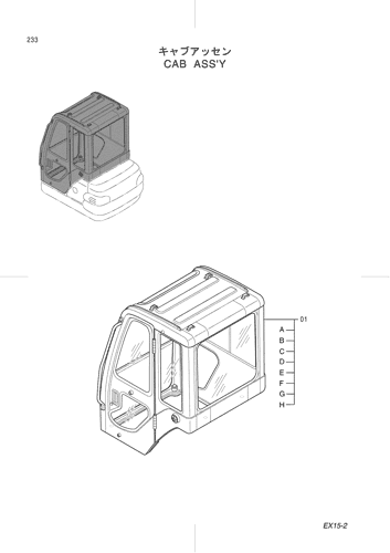 CAB ASS'Y