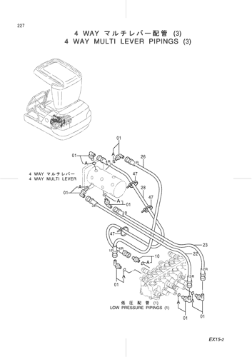 4 WAY MULTI LEVER PIPINGS (3)