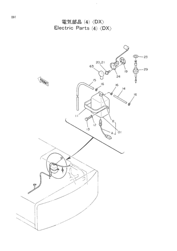 ELECTRIC PARTS (4)-DX-