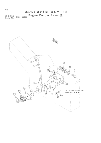 ENGINE CONTROL LEVER (1)