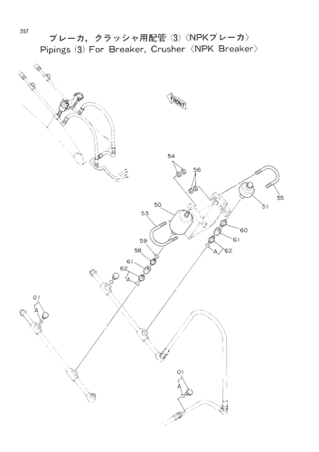 PIPINGS FOR NPK BREAKER (3)
