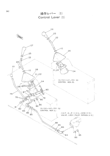 CONTROL LEVER (1)