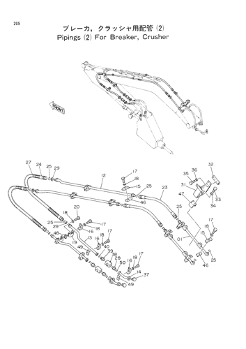 PIPINGS FOR BREAKER & CRUSHER (2)