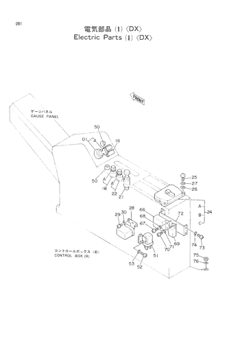 ELECTRIC PARTS (1)-DX-