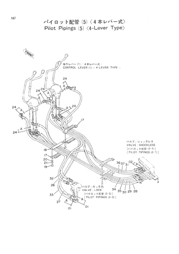 PILOT PIPINGS (5)(4-LEVER TYPE)