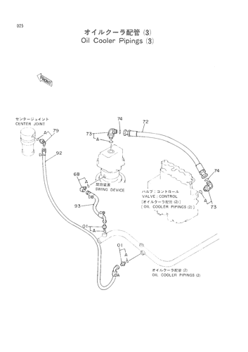 OIL COOLER PIPINGS (3)