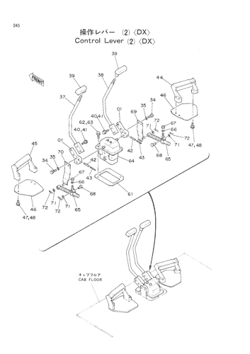 CONTROL LEVER (2)-DX-