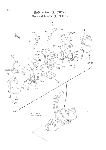 CONTROL LEVER (2)-SDX-