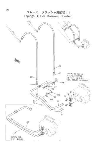 PIPINGS FOR BREAKER & CRUSHER (1)