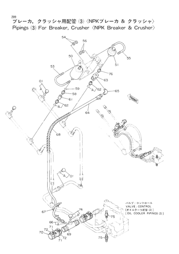 PIPINGS FOR NPK BREAKER & CRUSHER (3)