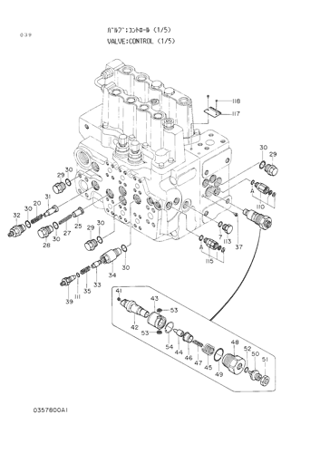 CONTROL VALVE (1-5)
