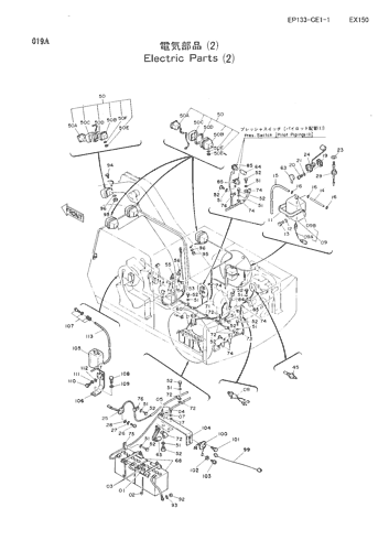 ELECTRIC PARTS (2)