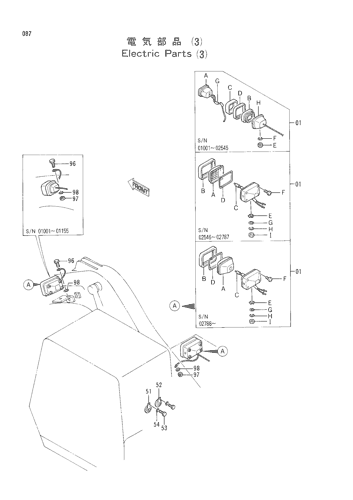 ELECTRIC PARTS (3)