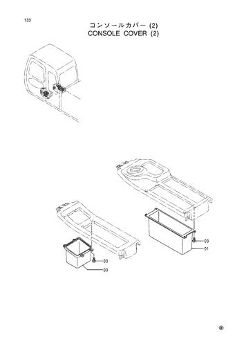 CONSOLE COVER (2)