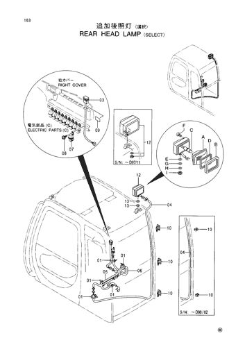 REAR HEAD LAMP -SELECT-