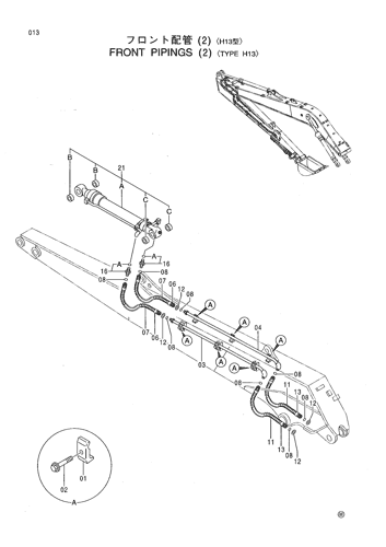 FRONT PIPINGS (2) -TYPE H13-