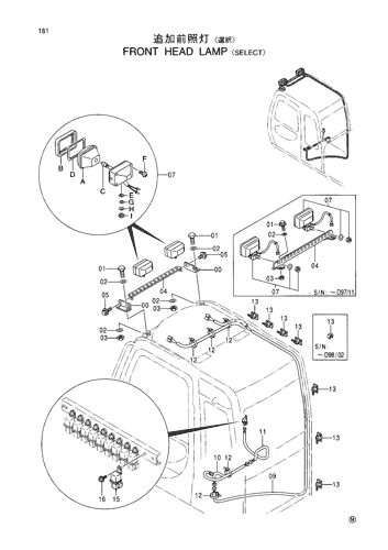 FRONT HEAD LAMP -SELECT-