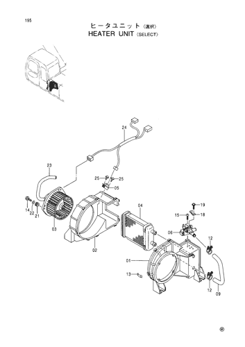 HEATER UNIT -SELECT-