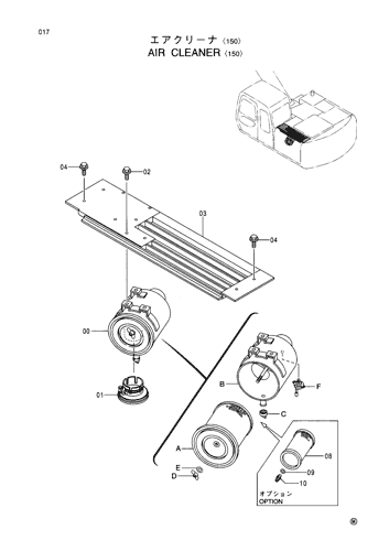 AIR CLEANER -150-