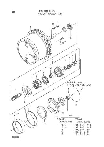 TRAVEL DEVICE (1-2)