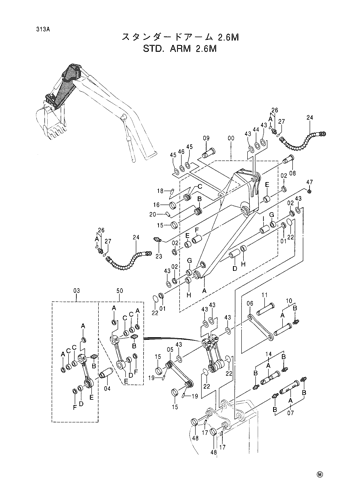 STD. ARM (2.6M)