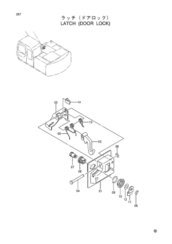 LATCH (DOOR LOCK)
