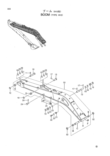 BOOM -TYPE H13-