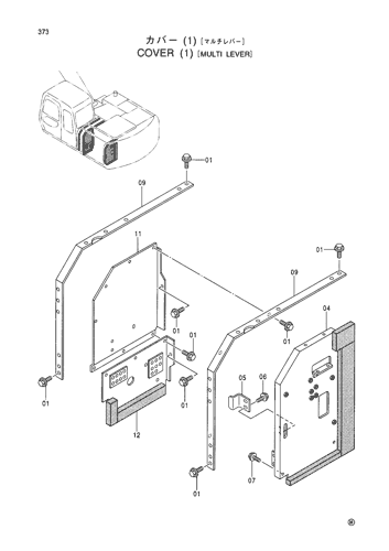 COVER (1)-MULTI LEVER-