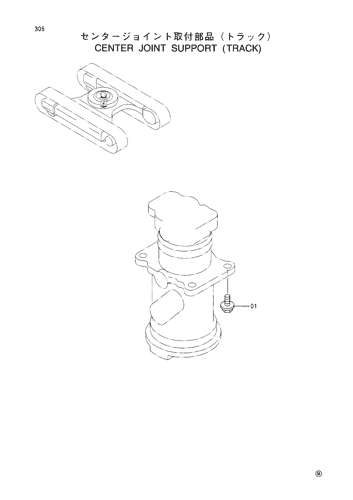 CENTER JOINT SUPPORT (UNDERCARRIAGE)