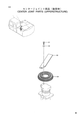 CENTER JOINT PARTS (UPPERSTRUCTURE)
