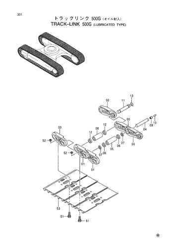 TRACK-LINK (500G)(LUBRICATED TYPE)